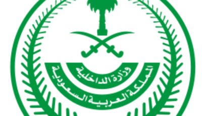 المملكة في مواجهة المخالفين: الداخلية السعودية تبدأ حملة “القبض والترحيل” الأوسع على الإطلاق!