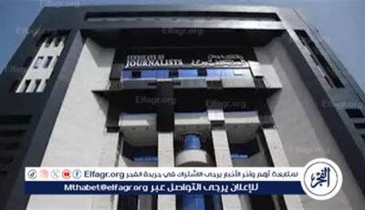 تأجيل اجتماع تشكيل مجلس نقابة الصحفيين