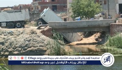 “شاحنة مخالفة وصادر قرار بغلقه”.. محافظ البحيرة عن الكوبري المنهار: مجهولون أزالوا الحواجز