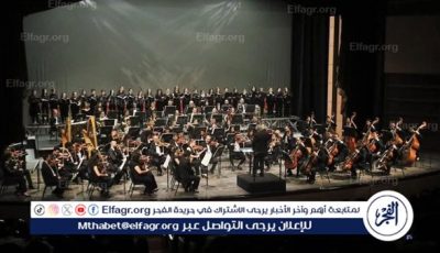 غدا أمسية سيمفونية ساحرة بالأوبرا.. بمشاركة أميرة أبوزهرة وبابلو بارجان