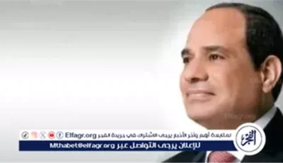 عاجل- السيسي يستقبل كبير مستشاري ترامب ويؤكد عمق العلاقات الاستراتيجية مع واشنطن ويجدد دعمه لجهود التهدئة في غزة والحل السياسي في ليبيا