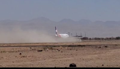 هبوط محفوف بالمخاطر في مطار صنعاء.. خلل مدرجي ينذر بكارثة جوية