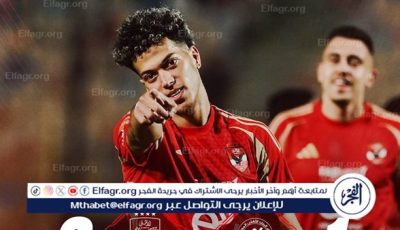 بالقاضية ممكن.. الأهلي يقتنص فوزا هاما من البنك ويضع يده على لقب الدوري