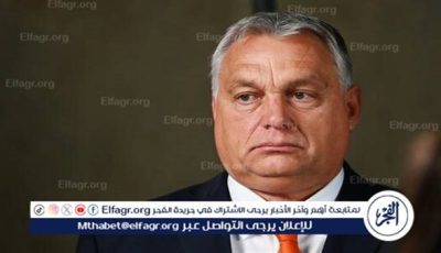 انضمام أوكرانيا إلى الاتحاد الأوروبي أكبر تهديد لهنغاريا وسنقاوم