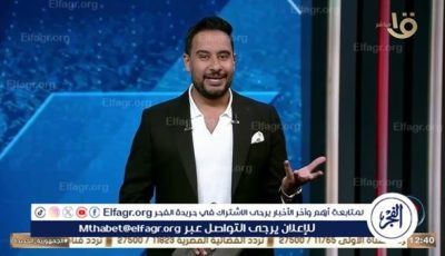 “هذا يسمى عبث”.. كريم رمزي يفتح النار على رابطة الأندية بسبب إلغاء الهبوط