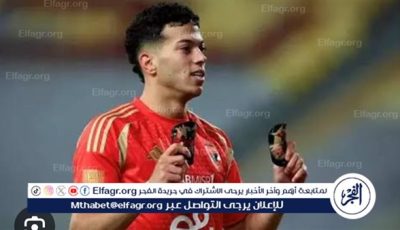 عاجل| عرض خليجي خرافي لضم إمام عاشور.. وهكذا رد الأهلي