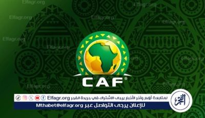 كاف يدعو بيراميدز لحضور حفل الكشف الكأس والهوية الجديدة لدوري أبطال إفريقيا