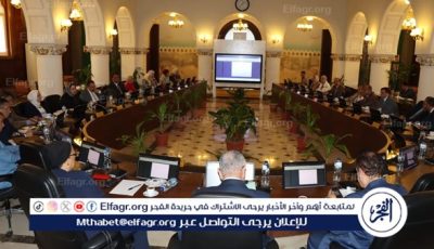 مجلس جامعة الإسكندرية يقرر تشكيل لجنة لمتابعة تطوير قاعات التدريس والمدرجات ورفع كفاءتها