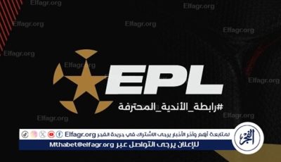 مفاجأة.. اتحاد الكرة يسعى لإجراء انتخابات جديدة لرابطة الأندية المحترفة