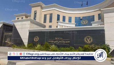 شاب يقتل والده ويحرق جثته.. جريمة بشعة تهز مركز إهناسيا في بني سويف
