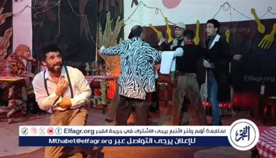 يناقش الصراع الطبقي.. قصور الثقافة تعرض “المطعم” ضمن الموسم المسرحي بالإسكندرية