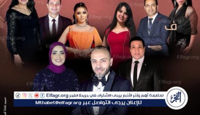 غدًا.. “أغاني الزمن الجميل” تعود على مسرح الجمهورية بصوت فرقة نويرة بقيادة أحمد عامر