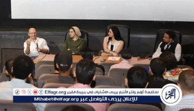 إقبال جماهيري على عروض نادي سينما المرأة بسينما الهناجر