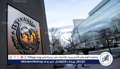 برنامج الإصلاح الاقتصادي مصري خالص.. وصندوق النقد لا يفرض شروطًا على مصر