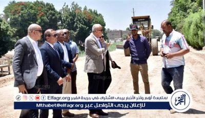 محافظ الأقصر يتفقد تمهيد طريق الرزيقات الرياينة استعدادًا للرصف