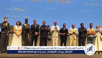 إشادات نقدية للفيلم المصري عائشة لا تستطيع الطيران في نظرة ما بمهرجان كان السينمائي الدولي