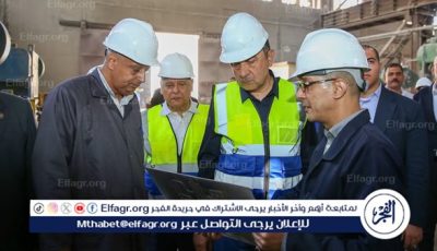 وزير قطاع الأعمال يوجه بتطوير “النحاس المصرية” واستغلال الأصول