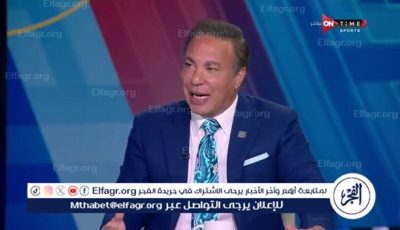 أيمن يونس: الدوري هذا الموسم “باطل”
