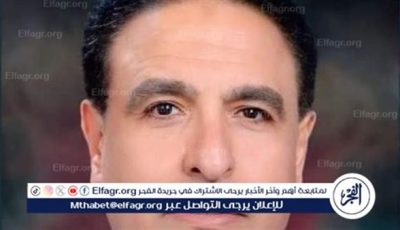 خطة مديرية التموين والتجارة الداخلية بالفيوم لاستقبال عيد الأضحى المبارك