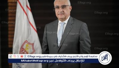 مجلس الزمالك بذل مجهودًا كبيرًا في رفع إيقاف القيد