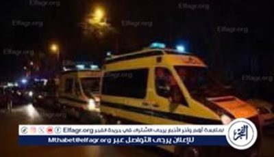وفاة 4 أشخاص وإصابة 9  آخرين إثر انقلاب ميكروباص بالمنيا