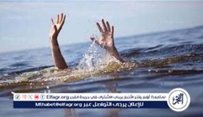 مصرع شاب غرقا في سمالوط شمال المنيا