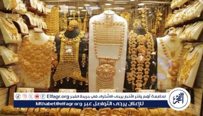 عيار 18 الآن.. أسعار الذهب اليوم السبت 24-5-2025 في محافظة قنا