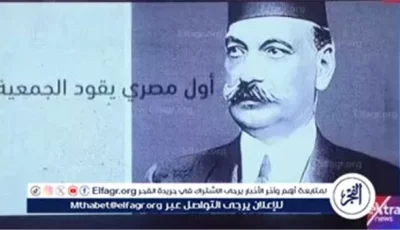 عاجل- رئيس الوزراء يشهد فيلمًا تسجيليًا عن مرفق الإسعاف المصري ويفتتح المبنى الجديد بمدينة 6 أكتوبر