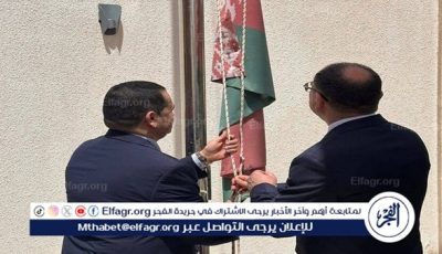 بيلاروس تفتتح قنصلية في بنغازي