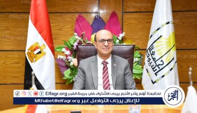 رئيس جامعة أسيوط يصدر قرارًا بصرف مكافأة لأعضاء هيئة التدريس