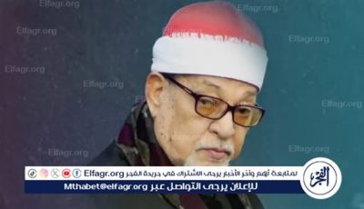 رحل اليوم القارئ الشيخ السيد سعيد ابن الدقهلية وأحد أبرز قراء مصر والعالم الإسلامي