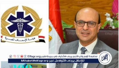 هيئة الإسعاف نموذج مشرف في العطاء الإنساني والتفاني في إنقاذ الأرواح