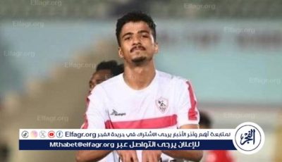 حسام عبد المجيد رجل مباراة الزمالك وبتروجيت في الدوري المصري
