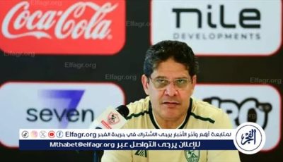 أول تعليق من أيمن الرمادي بعد فوز الزمالك على بتروجت