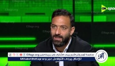 سيتم بناء «برج» بجوار الملاعب داخل الزمالك..وسنقوم بتعيين مدير مالي