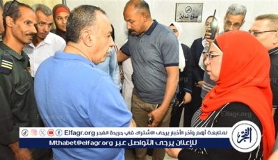 محافظ أسيوط يتفقد مستشفى الرمد بحي شرق ويلتقي بعض المرضى للاطمئنان على الخدمات المقدمة لهم