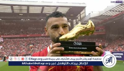 محمد صلاح يحطم جميع الأرقام القياسية عقب تتويجه بجائزة الحذاء الذهبي