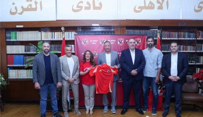 الخطيب يستقبل سفيرة الولايات المتحدة الأمريكية قبل مشاركة الأهلي في كأس العالم للأندية