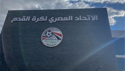 اتحاد الكرة يعلن أولى خطوات مساعدة الأهلي قبل كأس العالم للأندية