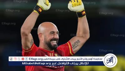 الحارس المخضرم رينا يعتزل كرة القدم ويبدأ مشواره التدريبي