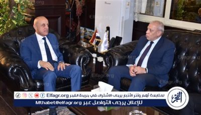 محافظ الأقصر يستقبل رئيس هيئة تنمية الصعيد