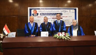 بحضور وزير التموين.. مناقشة رسالة دكتوراه مهنية في إدارة الأعمال حول.. “العلاقة بين نمط القيادة الحرة والولاء التنظيمي”