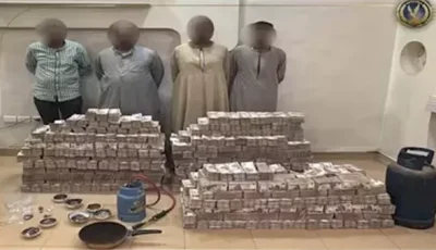 القبض على 4 أشخاص بحوزتهم 77 مليون جنيه وكميات من الذهب الخام بأسوان