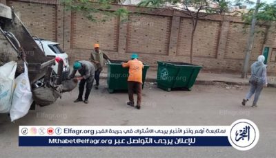 حملات مكثفة لتجميل ونظافة وكنس الشوارع ورفع القمامة بنطاق غرب المنصورة