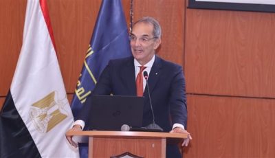 مستقبل تمكين المرأة فى عصر التحول الرقمى 2025