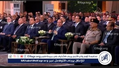 «حدث اليوم» السيسي يفتتح المرحلة الأولى من “مستقبل مصر الصناعية” ويتابع موسم الحصاد بعدة مناطق ضمن خطة لاستصلاح 4.5 مليون فدان وتعزيز الأمن