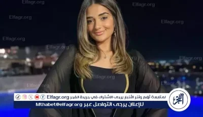 ملك زاهر تكشف كواليس زفاف شقيقتها ليلى وتوجه رسائل مؤثرة لتامر حسني وهشام جمال
