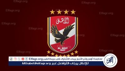 قرار الغاء الهبوط جاء بالإجماع.. والأهلي لم يخاطبنا لضم ربيع أو فيصل