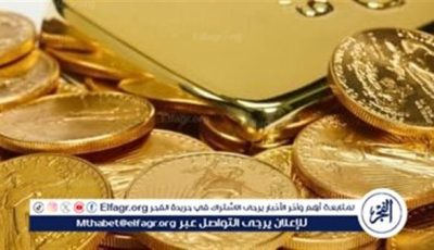 الآن.. سعر الجنيه الذهب اليوم الاثنين 19-5-2025 في محافظة قنا