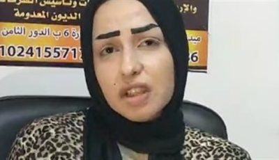 سيدة تستغيث من تعدي طليقها على ابنتها في المحلة: عمرها 4 سنوات| بث مباشر